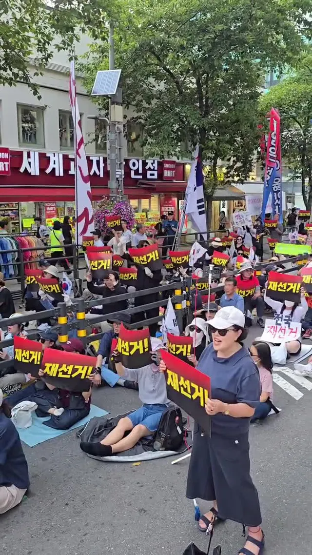 전국 재선거 🔥🔥🔥 

신촌역에서 집회중! 곧 홍대로 행진합니다! 🚶🏻‍♀️🚶🏻‍♂️

#신촌 #홍대 #재선거 #전국재선거