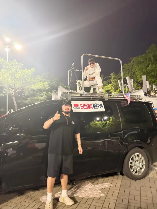 올림픽공원 애국시민 여러분-🇰🇷
“오늘도 우리는 한마음입니다.”

2030 청년들🙆🏻‍♂️🙆🏻‍♀️ 화이팅-🇰🇷
"자유대한만세“ 