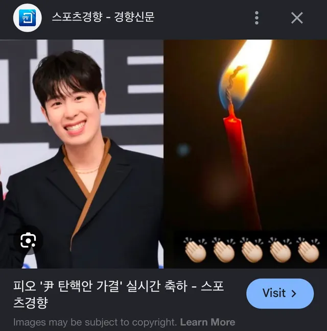 피오,
아주 오랜만에 넷플 참교육에 너 나오더라. 이젠 제법 나이가 먹었는지 대학생 역할 못 봐주겠더라. 연기도 안늘고. 너가 제일 잘 알겠지?