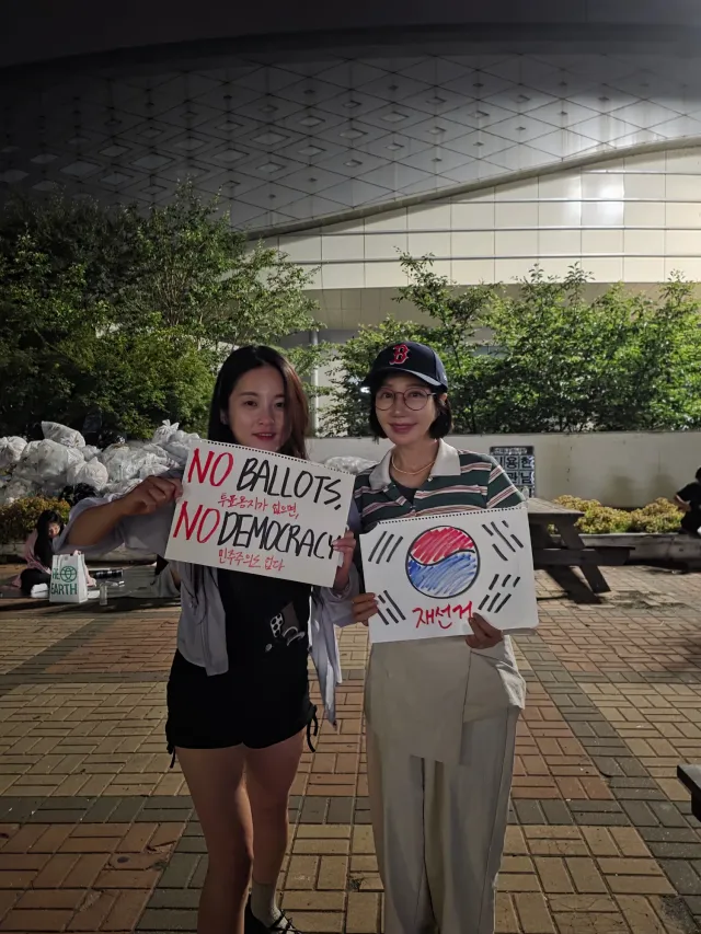 올공 갔다 집 가는 길입니다. 🇰🇷 함께 밤을 새운 청년들은 집에 가서 옷만 갈아입고 다시 현장으로 돌아가겠다고 합니다. 
전국 각지에서 모