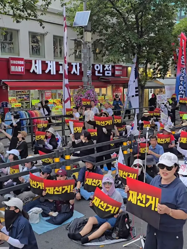 캬 “재선거” 클럽 핫하다🔥
피켓도 너무 멋짐 많은 사람들이 자리 채워주면 얼마나 멋있을지 감도 안 온다~
❤️신촌역 2번출구💙

재선거! 