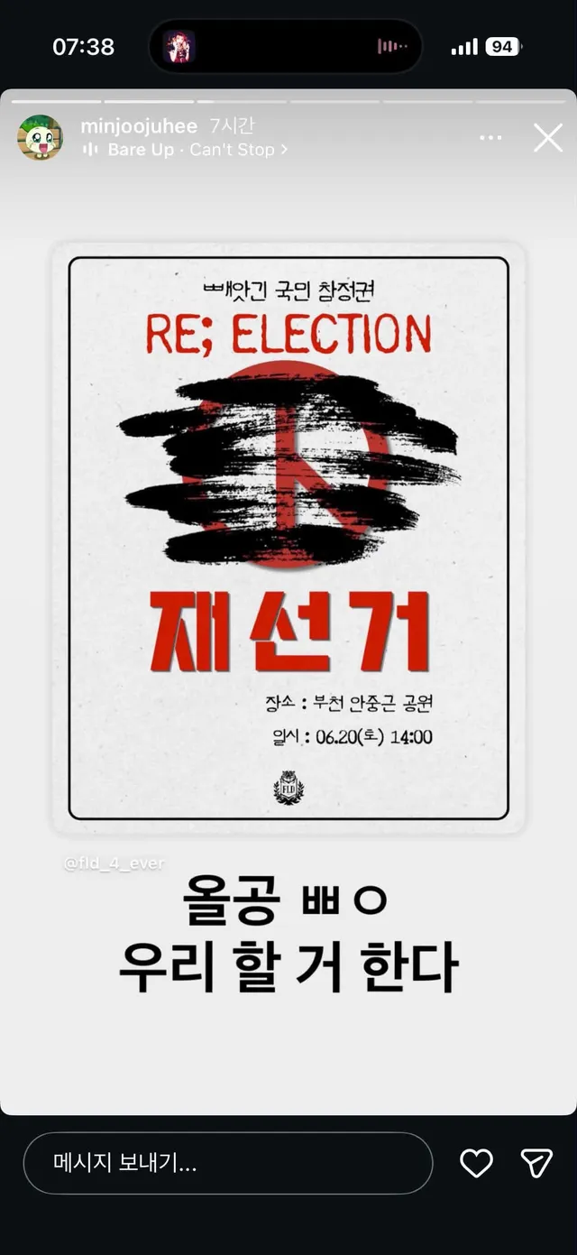 ?.? 올공 안온다 하지 않았음?