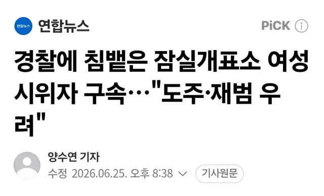 인지부조화 확증편향애 빠진 한 사람이 
어떻게 망가져가는지 보여주고 있다. 

부정선거 있을 수 있고 재개표 재투표 뭐든 요구할 수 있다. 
선