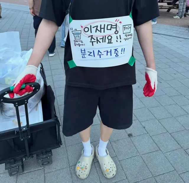 올공 일기
이재명 수거 
자봉 간식넣기 2회
차 테러당하기  Tlqkf
애국가 부르며 즙짜기 4회