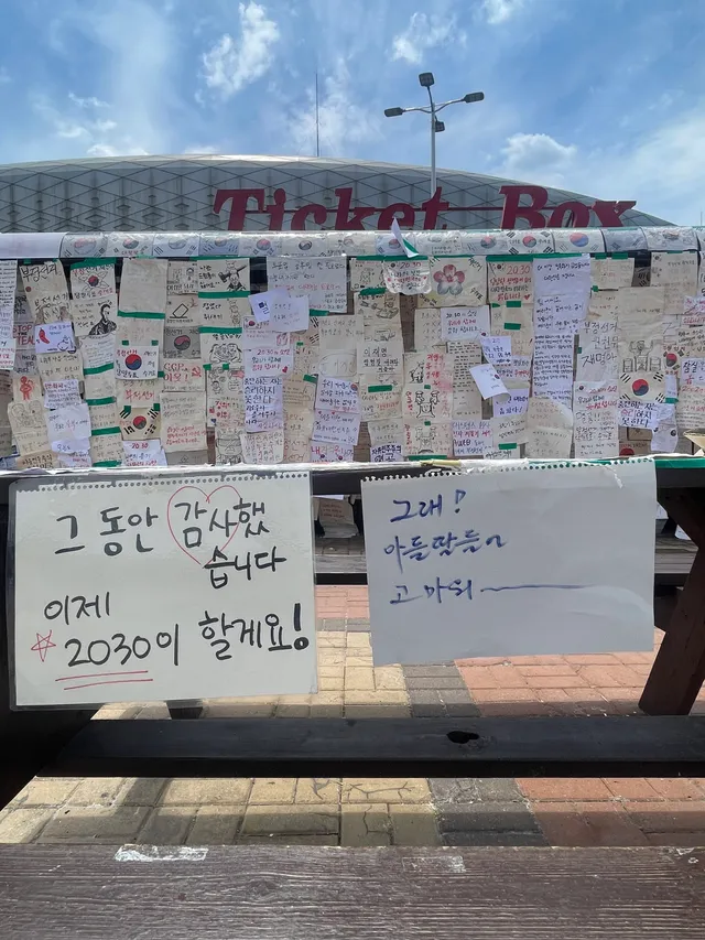 1-2에서 열심히 외치고 울산으로 내려갑니다.

자유대한민국 만세! 🇰🇷🫡❤️