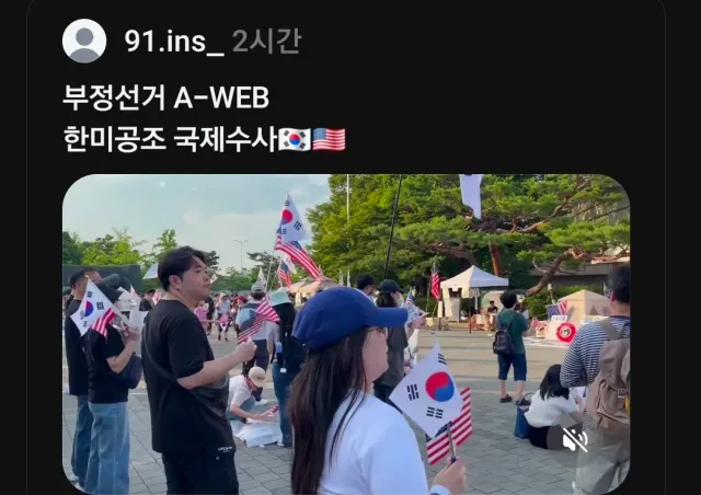 재선거만 빼고 외치는 인간들
부정선거 내부자가 아니고 가능한가?