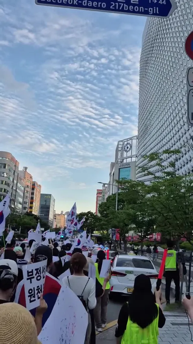 대전 행진! 20.30 고맙소!