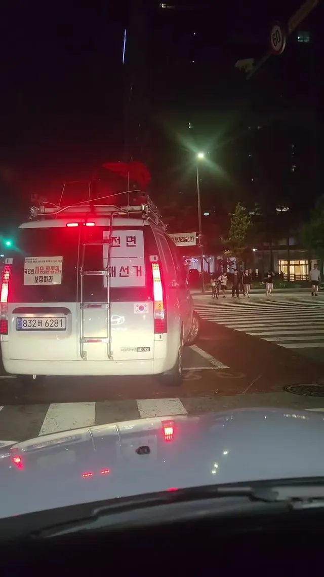 분당에서 올공으루 이동중!!