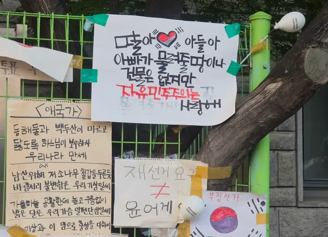 나라 걱정하는 목소리를 내는 것이,

칭찬과 격려를 받을 일도
특별한 일도 아니었으면 좋겠습니다.

이 나라를 살아가는 우리 모두,
제3자일 수