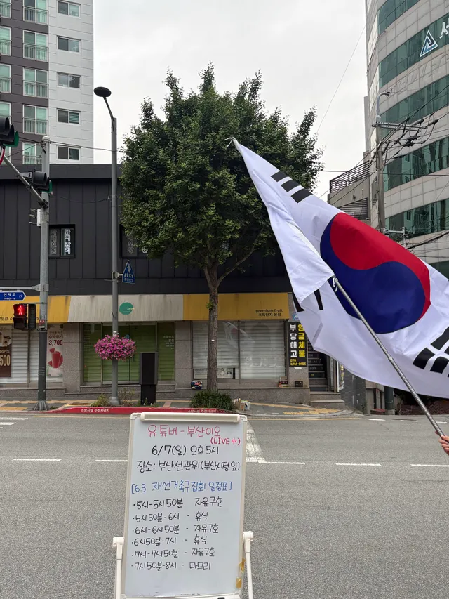 새벽6시 상황입니다 현재 시민분들 12명정도 남았네요 맥모닝 드시고 싶으신분 들고가십쇼!! 지나가는 천사시민분이 나눔 해주고 가셨습니다~~ 🫡