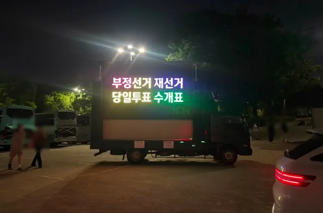 11시 올림픽 공원 
벌레를 무서워하는데 내향인존 모기장 안에서 벌레 나와서 1-4 의자에 앉아서 구호 외치다 몸 아파서 다시 귀가..
차만 안