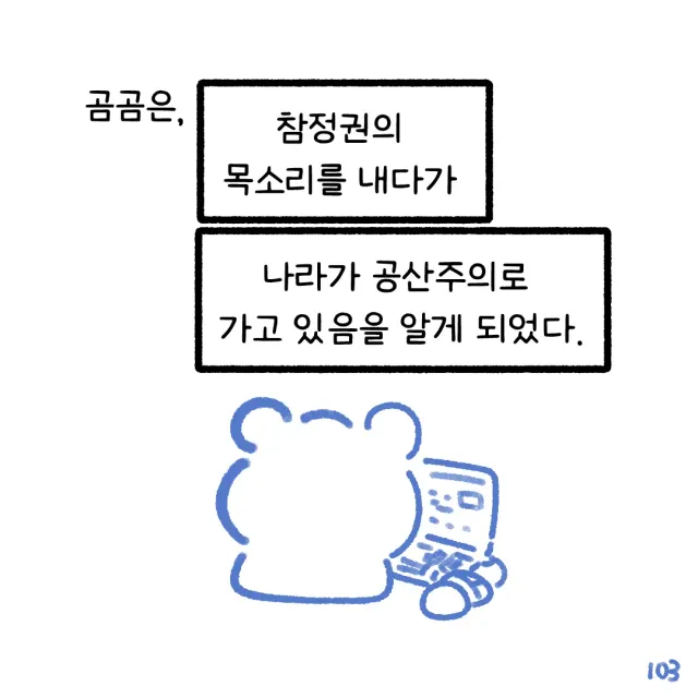 [현재 일어나고 있는 일.]

7월부터는 이 계정을 비워둘 예정이에요.
부디 모두가 안전하고 건강하셨으면 좋겠습니다.

평범한 일상으로 돌아갈 