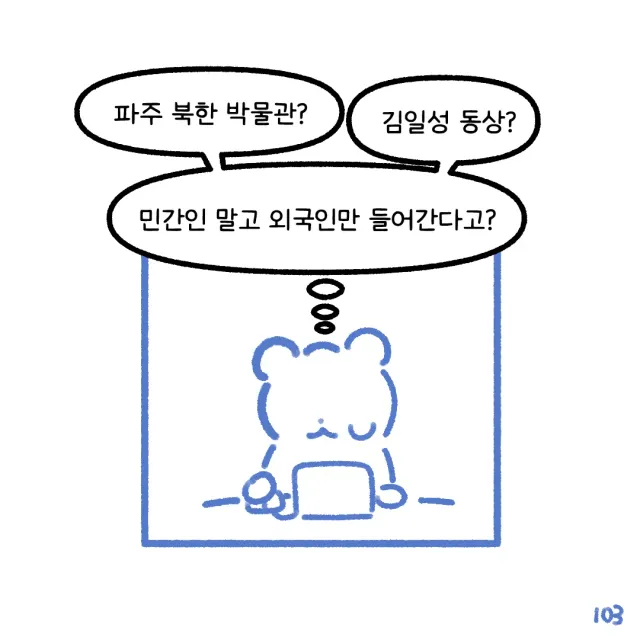 [현재 일어나고 있는 일.]

7월부터는 이 계정을 비워둘 예정이에요.
부디 모두가 안전하고 건강하셨으면 좋겠습니다.

평범한 일상으로 돌아갈 
