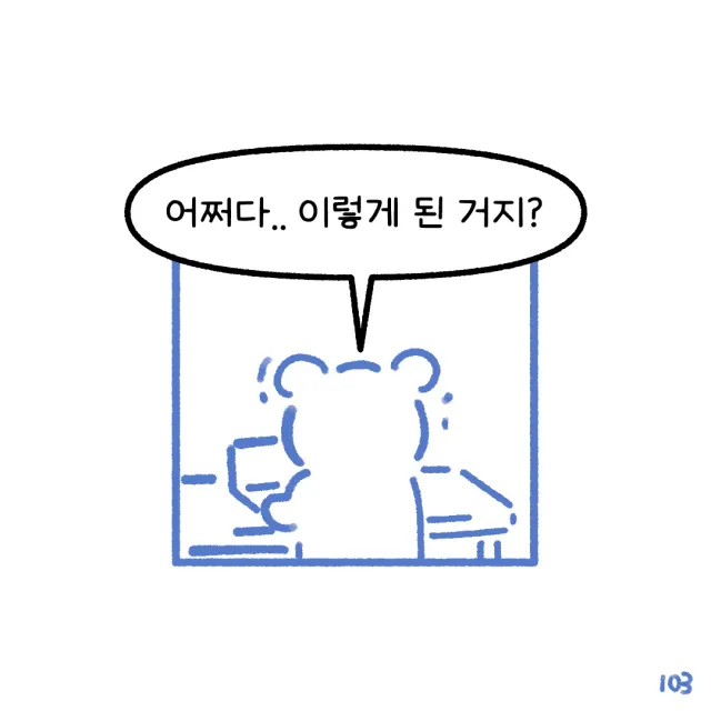 [현재 일어나고 있는 일.]

7월부터는 이 계정을 비워둘 예정이에요.
부디 모두가 안전하고 건강하셨으면 좋겠습니다.

평범한 일상으로 돌아갈 