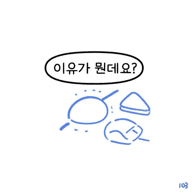[현재 일어나고 있는 일.]

7월부터는 이 계정을 비워둘 예정이에요.
부디 모두가 안전하고 건강하셨으면 좋겠습니다.

평범한 일상으로 돌아갈 