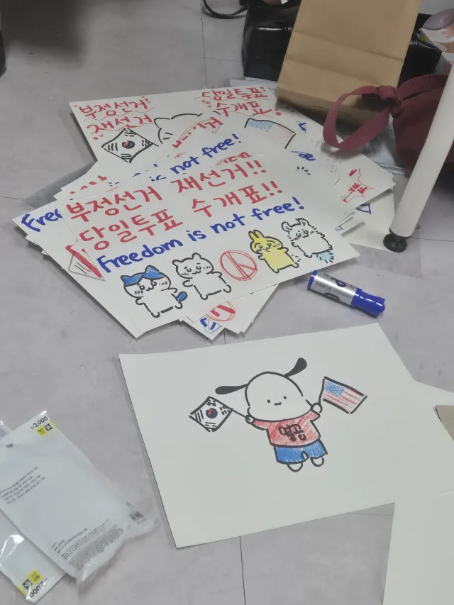 올공 나갈 준비중..
코팅해서 갈게요! 주일 저녁에 만나요~