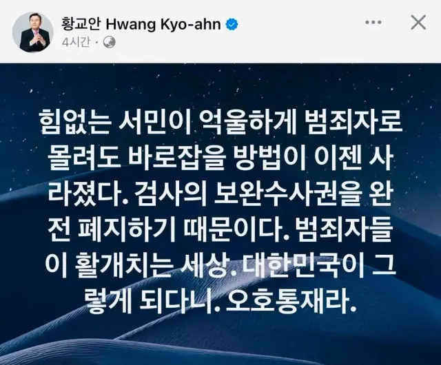 얘들아, 항상 의심하고, 헝성 눈과 코, 귀를 곤두세우고, 항상 2명이상 다니고, 항상 유투브 라이브영상 키고 다녀.
특히 102030 얘들아.