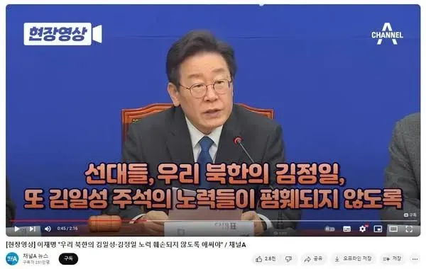 여러분은 잠실 올림픽공원에 왜 가시나요?

더운거 다 견뎌가면서, 귀한 시간과 비용 들여서 집회 현장에 나가는 이유는 결국 다 똑같을 거라고 생