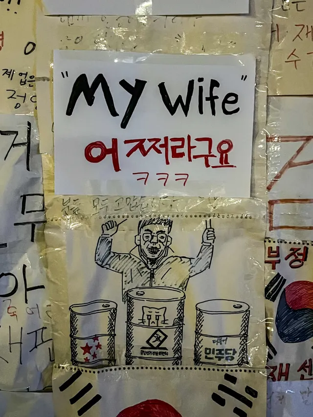 아 오늘도 올공 예술 활동 잘 했다😁
1. 마이와이프 어쩌라구요ㅋㅋ
2. 찢! 긁? 찢! 쫄?

멸공이다 잡것들아🇰🇷🇰🇷🇰🇷