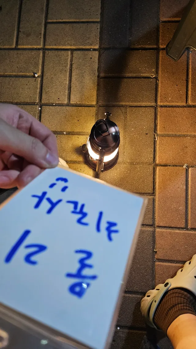 오는 사람들 다 봐드리고 나니까 1시 반이넹ㅎㅎ

시간 참 빠릅디다