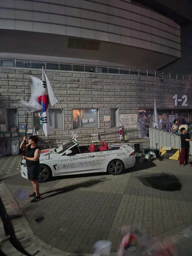 20260627 23시
가장 신나는 존은 1-2였음 
북 장단에 맞춰 부정선거 재선거 당일투표 수개표 하는데 개신났음

근데 갑자기 성조기 투구