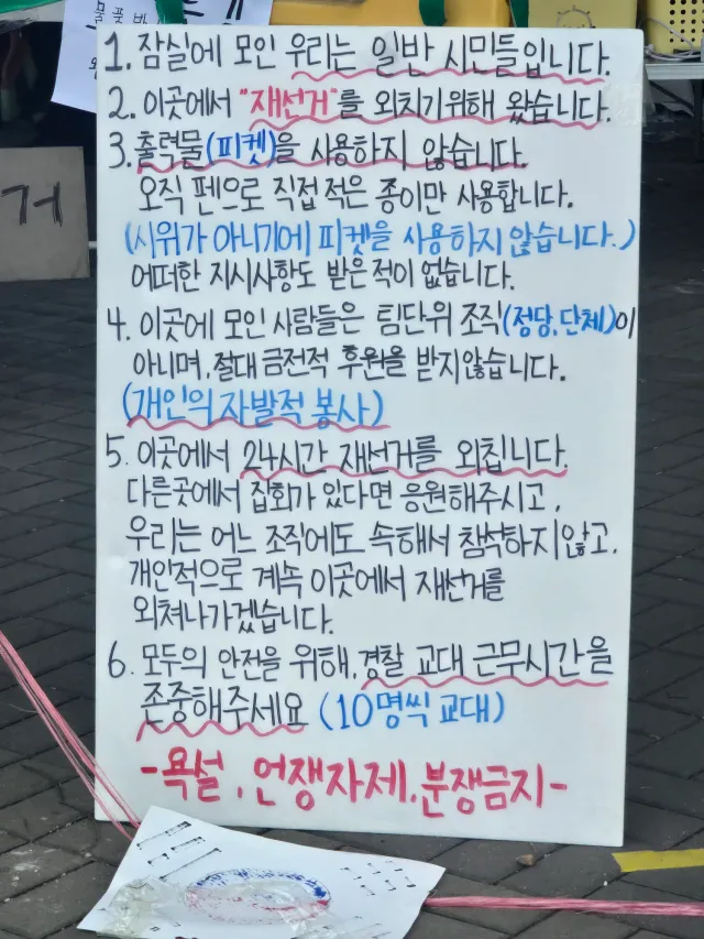 엄마 미안해
딸래미 술마신다고 하고 잠실 왔어...

딸래미 이제 곧 집 들어갈게....