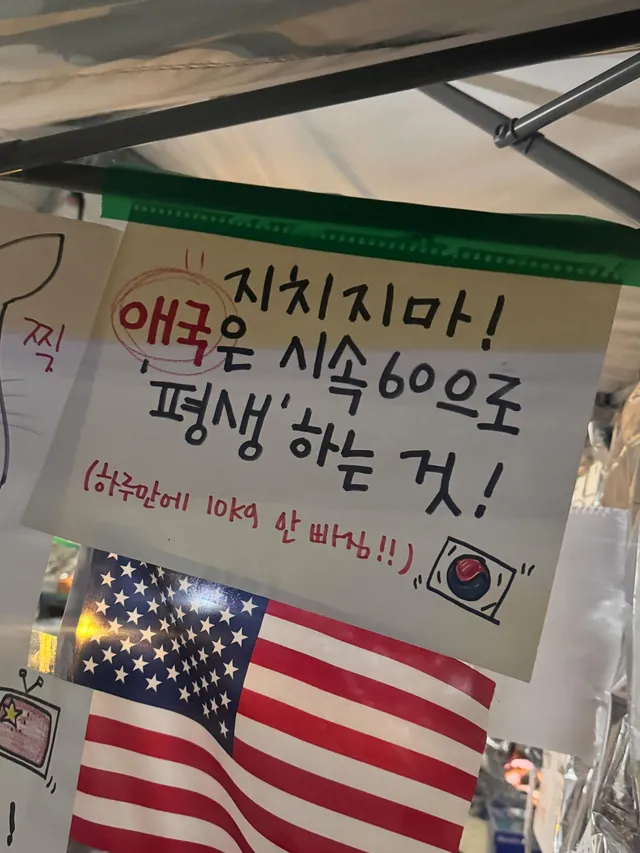 매일 올림픽공원에서 많은 것을
배우고 즐기고 깨닫고 있습니다.

결과를 위해 노력하기 보다는
올공에서 나만의 의미를 찾고
과정 그 자체를 즐겨보