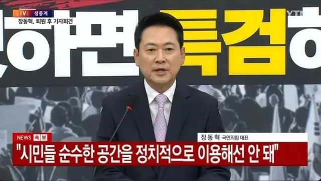 올공 피켓은 처음부터 찍어내는거 무조건 금지

정치색이 묻으면 안되고 순수 국민의 목소리를
강조하기 위하여 약속하였으며, 올공 곳곳에
특히 입구
