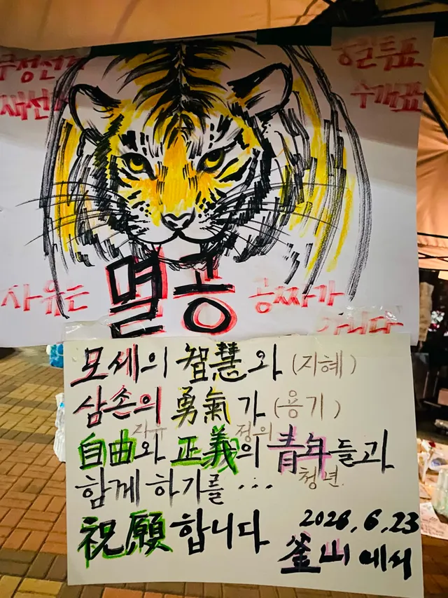 혹시 오늘 저녁에 하룻밤 입주 가능한 곳 있을까요?

엊그제는 자봉하면서 밤새고 첫차탔었는데
잠을 안자니.. 
하루가 곤피곤피