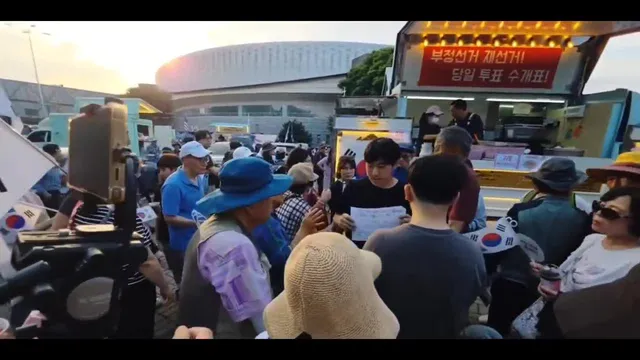 올림픽공원 시위중 중학생을 빨갱이라며 내쫏는 순수한 시민분들