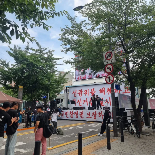윤어게인은 아니지만 재선거 외치러 오늘은 홍대(신촌) 나왔다...! 인데 뭔지 몰라서 그냥 뻘쭘하게 서성이는 중...
이거 맞아요?