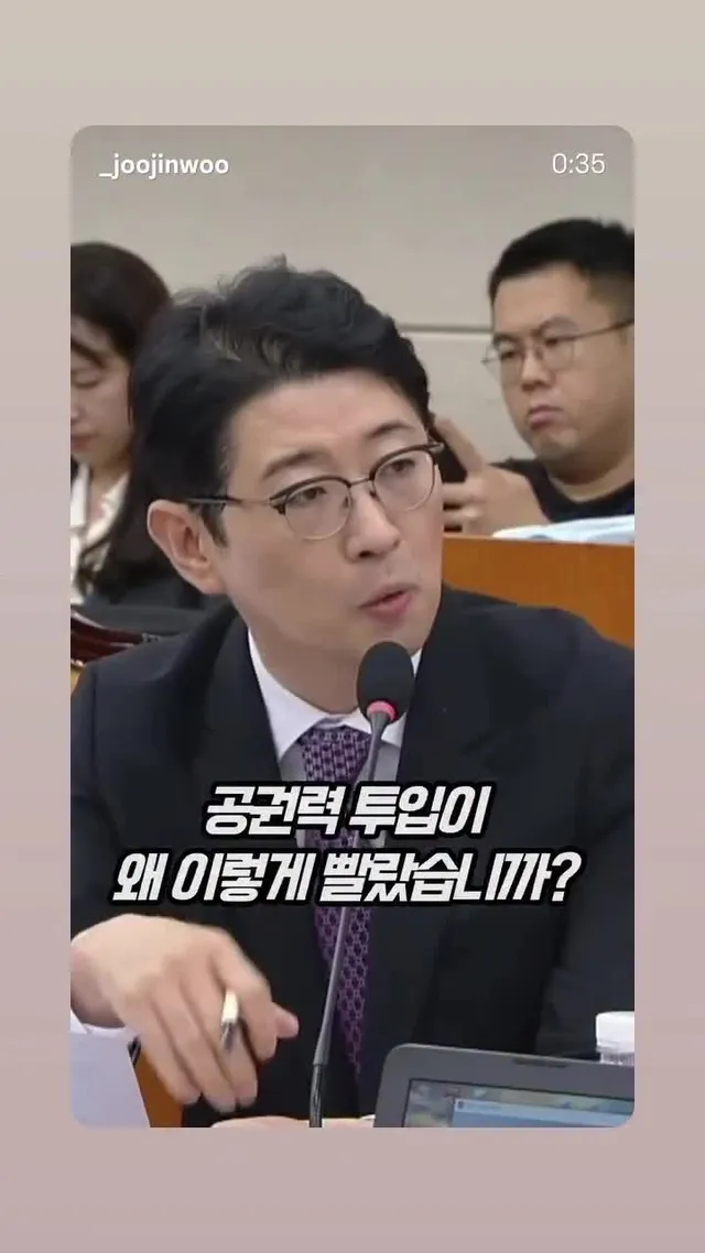 잠실투표소 폭력사태, 누구의 책임인가? 왜 정부는 무고한 시민을 향한 공권력의 폭력을 방관하는가? 선관위 특검조속히 추진하시기를 #부정선거 #주