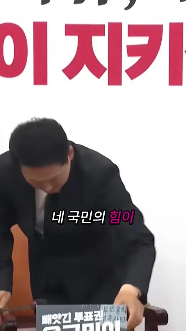 투표용지가 부족해서 재선거를 해야 한다고? 지금 난리 난 국힘 긴급 회의 상황#국민의힘 #오세훈 #지방선거 #뉴스이슈 #정치뉴스