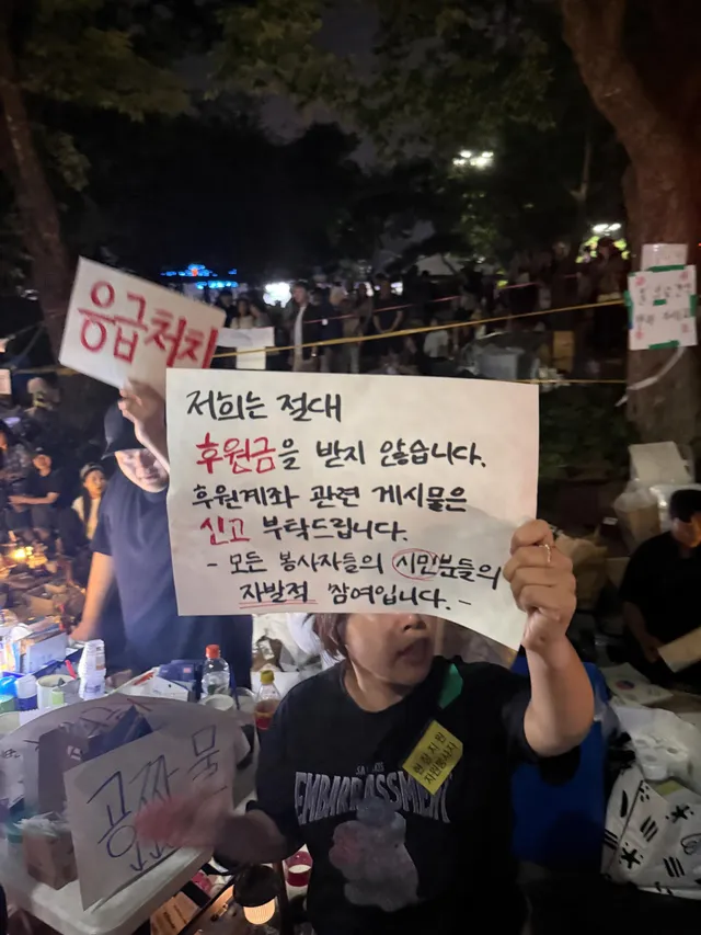 1-3 앞 자원봉사자들 쭉 있는곳에서 전달펫말입니다

후원금을 절대 받지 않는다고합니다
악이용하는 게시물 신고합시다