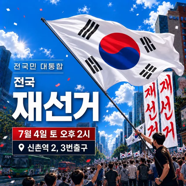 나도 솔직히 진짜 갑갑한 건 입틀막이다.

이젠 여론전도 함부로 하지 못해

이젠 븅신들은 왜 죽는지도 모르는 세상이 됐다.

이유를 모른 채 