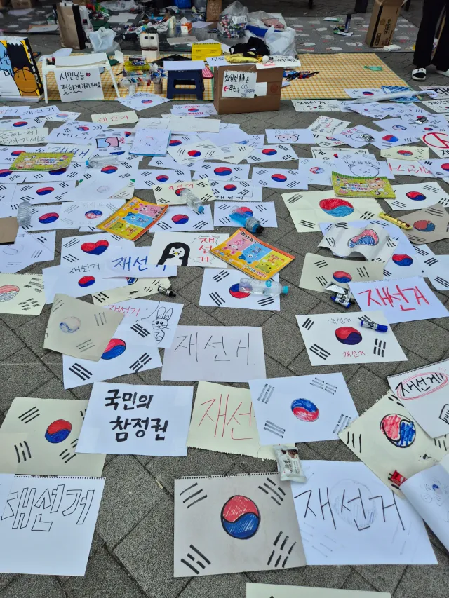 미안! 이제야 왔어!
재선거 손피켓 보니까 뭉클해.