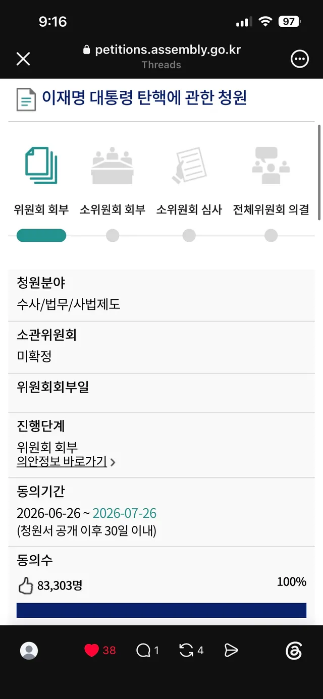 산적 -> 돼지 -> ~? 
표현이 세지는거 보니까 긁히고 있네요

🔥👊 지인분들에게 공유도 부탁드려요 👊🔥

ㅉ 탄핵 200만 명 갑시