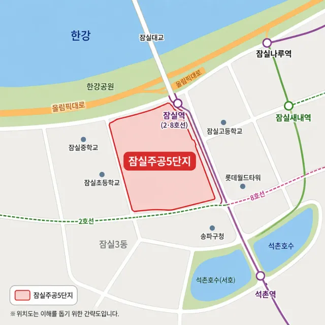 30년 묵혀있던 서울 마지막 대형 재건축이 움직인다 🏘️

잠실주공5단지(3930→6387가구)
- 2013년 조합설립 이후 13년 표류 끝
