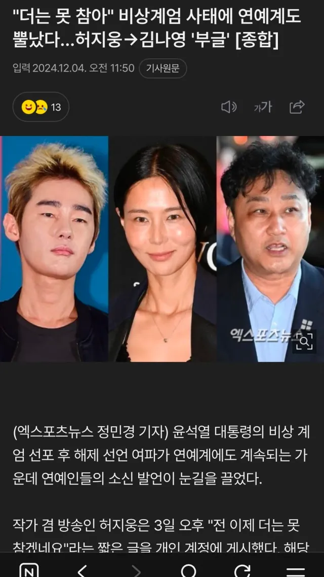 왜
닥치고있죠??
광대라 그런가욕??