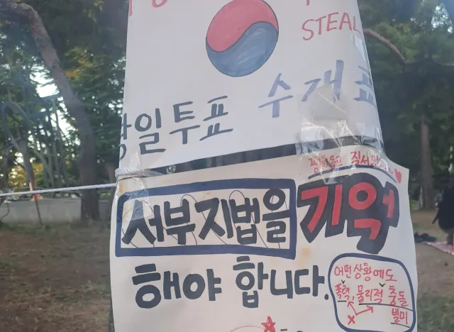 올공에서보면 가끔 견해차이로 언성이 높아지거나 말다툼 하시는분들 가끔보는데
대적해야할 상대는 모두 하나입니다 
모인 분들끼리 각자 생각이 조금씩
