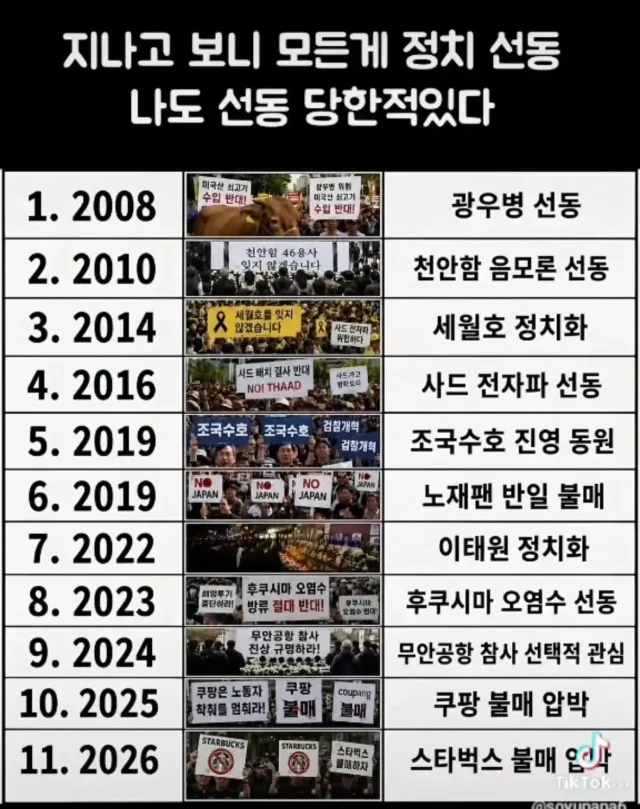 상식적으로 누가 극이냐?ㅋㅋㅋㅋㅋㅋㅋㅋ 
Npc들아 ㄱㅊ의 극우 프레임에서 깨어나라 ㅋㅋㅋㅋ