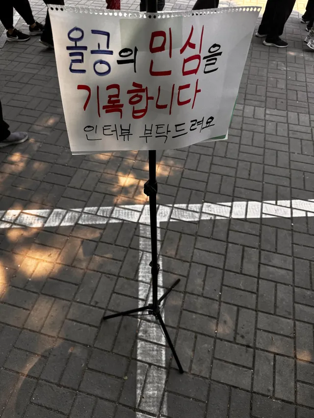 잠실 한달살이, 3일차 중간 기록.

일요일(28일)의 1-2 맞은편 올공 기록소 파라솔은 올공유치원 어린이들께 양보 해드렸습니다.

오늘은 ’