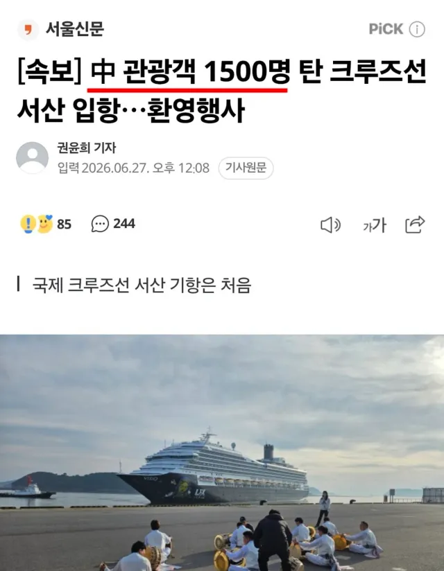 또 열받는 ㅂㅅ 짓거리 했네?
부정선거 빨갱이 합류 하니깐 좋아⁉️