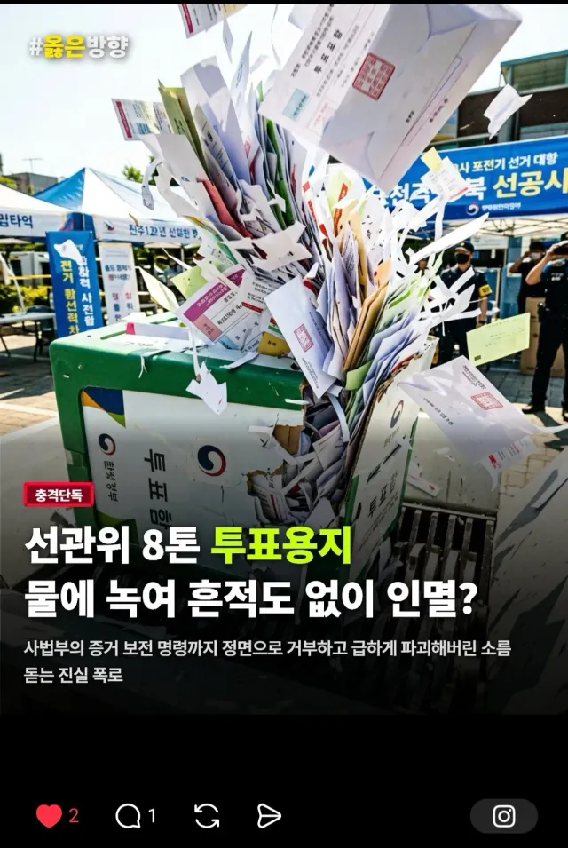 입법부 사법부 행정부 언론까지 다 먹혔으니 지들 멋대로 심지어 빨갱이
인증 5.18? ㅋㅋㅋㅋ 민주화? ㅋㅋㅋ 
잠실민주화 운동이 정상이지 ㅋㅋ