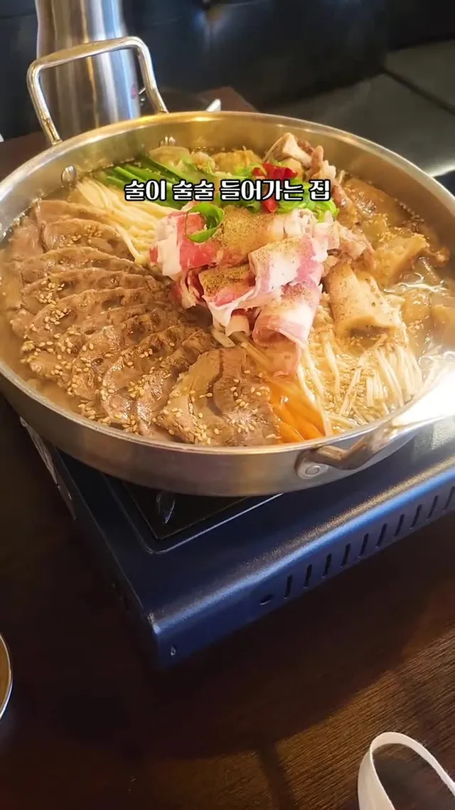 "잠실새내에서 전골 하나로 술이 술술 들어가는 집 찾았습니다." 🍲  잠실새내 88스지에 다녀왔습니다.  제가 주문한 건 스지모듬전골은 매일 