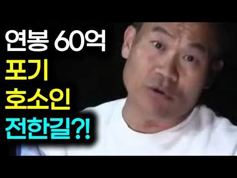 [LIVE] 전한길의 아찔한 방송 / 올림픽 공원(올공) /로드 투 우산 32부