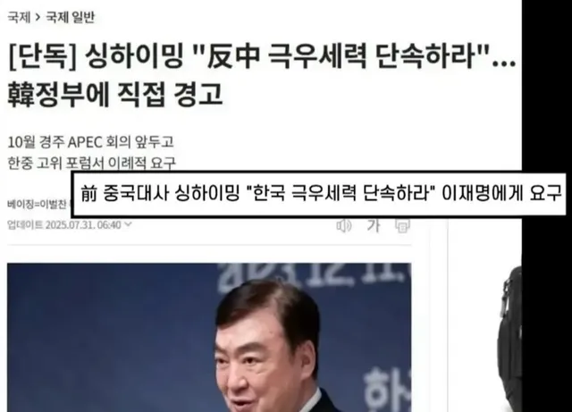 그동안 상식은 극우가 되고 선동은 정의가 되었던 이유…. 중국과 북한의 지령 때문. 정신차리고 깨어나야해. #멸공 #극우 #정상