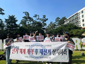 [펜앤인터뷰] 한양대 시국선언 참가자 "대학생들은 '선관위 특검'을 요...

중앙선거관리위원회(이하