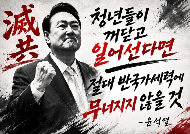 자체피켓 무료나눔🇰🇷🫡🇺🇸