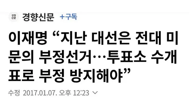 "비상계엄을 선포합니다" 
하고 무슨 일이 일어났죠?ˀ? 
누가 감기라도 걸렸나요?ˀ 아무도 털끝하나 다치지 않았습니다.
내란요건인 폭동이 없었